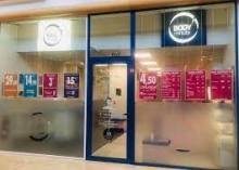 Institut de Beauté Marseille dans le 10ème arrondissement Body Minute Boulevard Romain Rolland